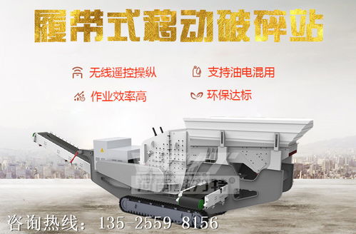 河南郑州时产200吨移动制砂设备生产线厂家报价